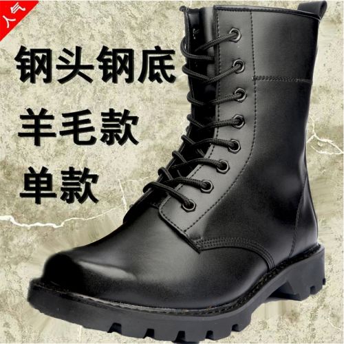 Boots militaires pour homme en cuir de vache fendu - porter Ref 1400213
