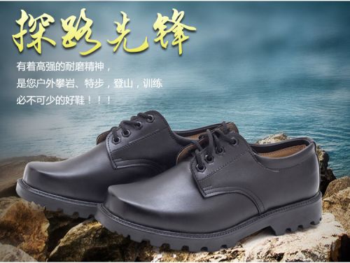 Boots militaires pour homme en cuir - dérapage Ref 1400217