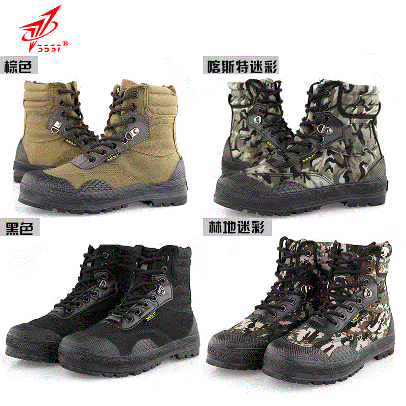 Boots militaires pour homme en toile - porter Ref 1400232