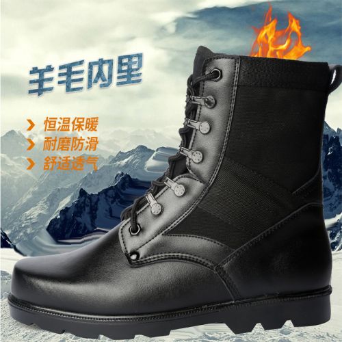 Boots militaires pour homme en cuir - respirant Ref 1400244