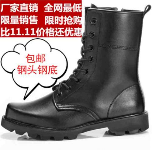 Boots militaires pour homme en cuir de vache fendu - porter Ref 1400257