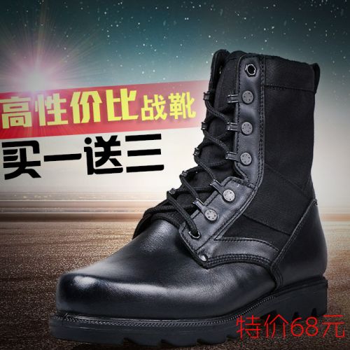 Boots militaires pour homme en cuir de vache fendu - choc Ref 1400275