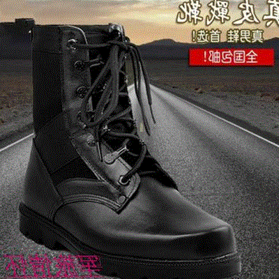 Boots militaires pour homme en cuir - dérapage Ref 1400295