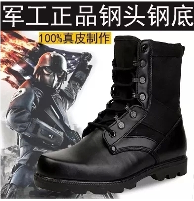 Boots militaires pour homme en cuir - dérapage Ref 1400304