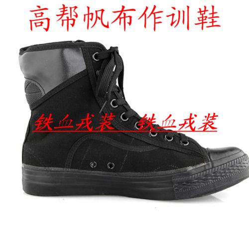 Boots militaires - Ref 1400313