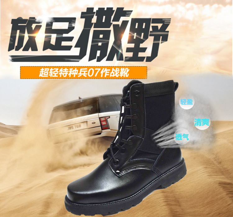 Boots militaires pour homme en cuir - lumière Ref 1400317