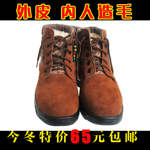 Boots militaires pour homme WUJING en cuir - dérapage Ref 1400321
