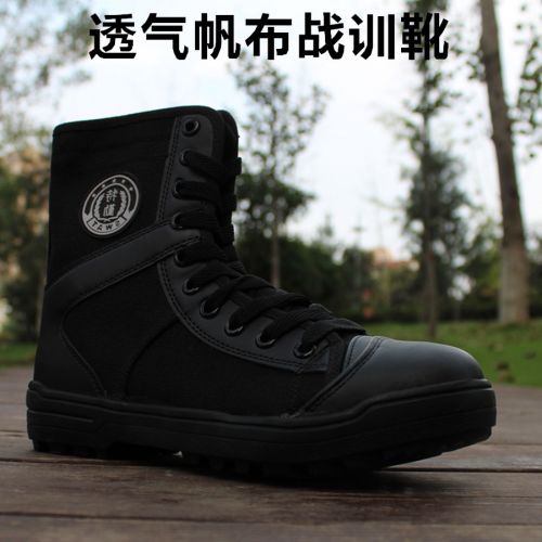 Boots militaires pour homme en toile - amortissement Ref 1400351