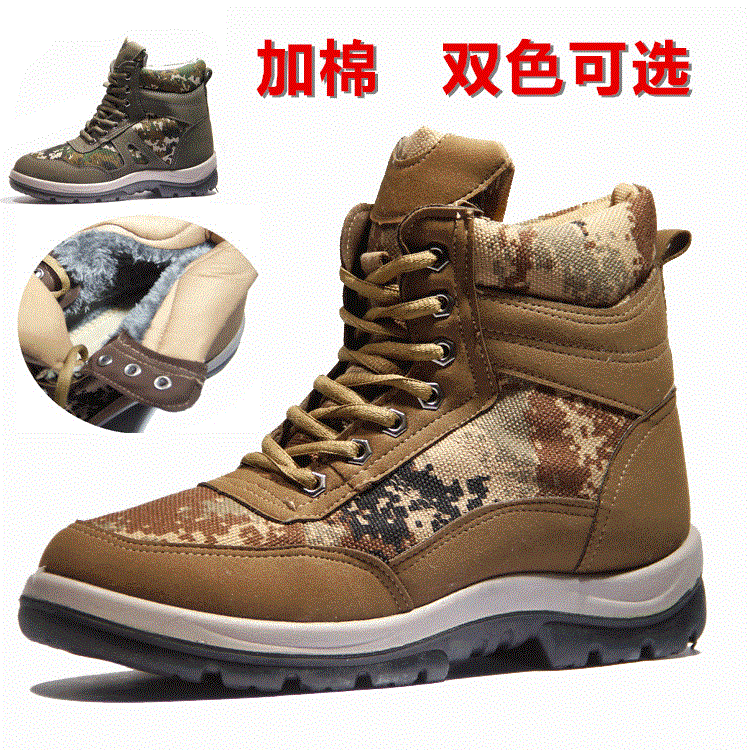 Boots militaires pour homme en pu + mesh - amortissement Ref 1400374