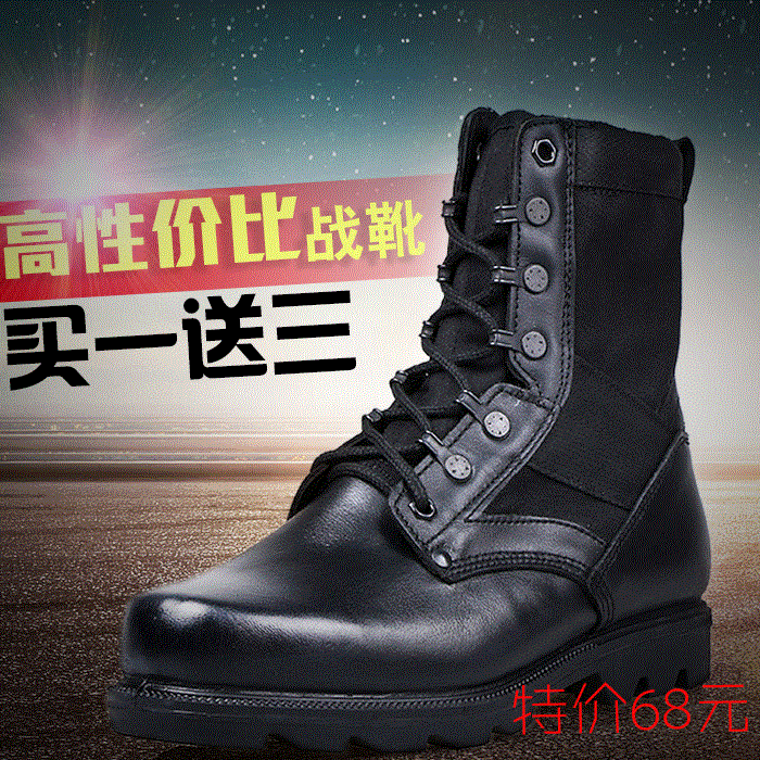 Boots militaires pour homme en cuir de vache fendu - choc Ref 1400404