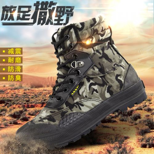 Boots militaires pour homme en toile - porter Ref 1400412