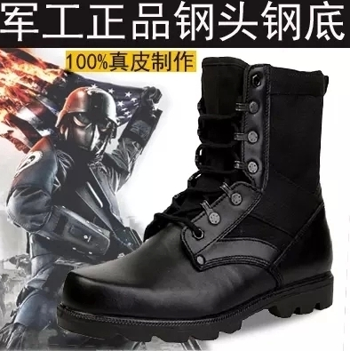 Boots militaires pour homme en cuir - porter Ref 1400420
