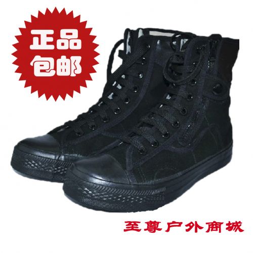 Boots militaires en toile - amortissement Ref 1400478