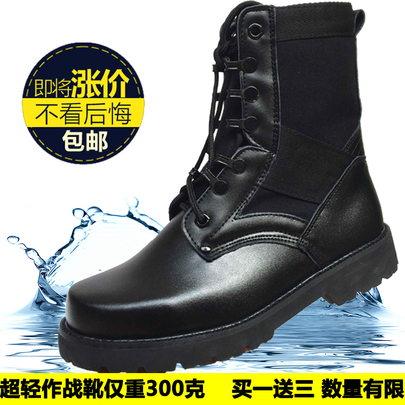 Boots militaires pour homme en cuir - lumière Ref 1400483