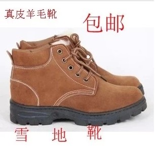 Boots militaires pour homme - porter Ref 1400515