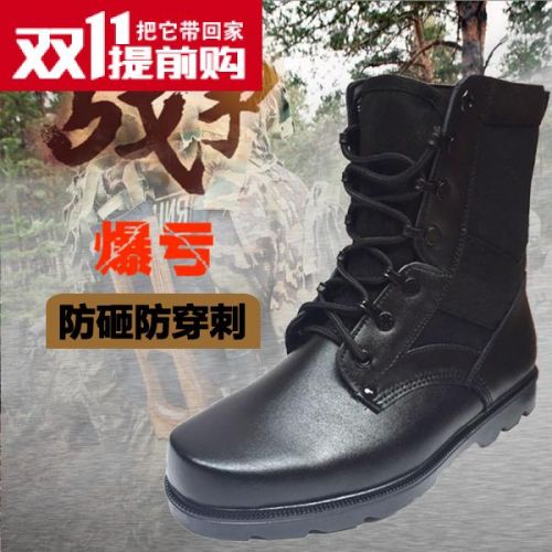 Boots militaires pour homme en cuir - amortissement Ref 1400519