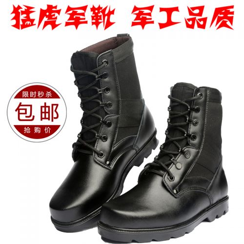 Boots militaires pour homme en cuir - amortissement Ref 1400535
