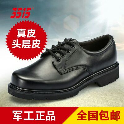 Boots militaires - Ref 1400543