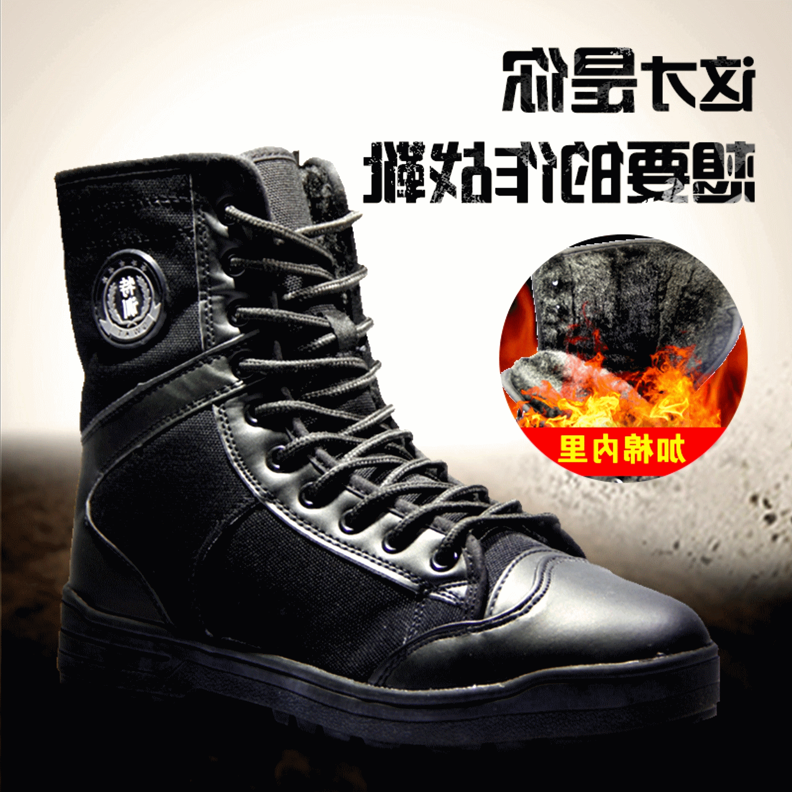 Boots militaires pour homme en Nylon + cuir - dérapage Ref 1400546