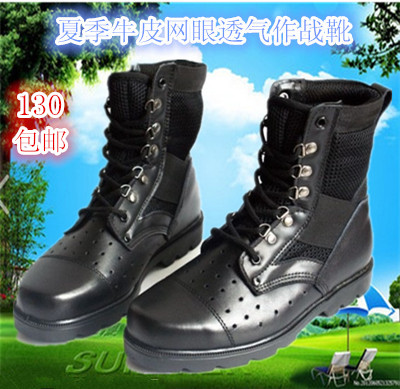 Boots militaires pour homme Première couche en cuir - respirant Ref 1400565