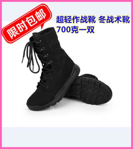 Boots militaires pour homme en cuir - Ref 1400569