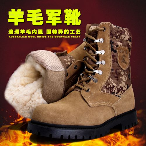 Boots militaires pour homme VDASON en Cuir + mesh - chaud Ref 1400581