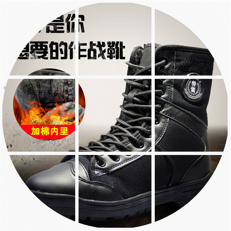 Boots militaires pour homme en Nylon + cuir - dérapage Ref 1400586