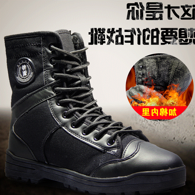 Boots militaires pour homme en Nylon + cuir - dérapage Ref 1400588