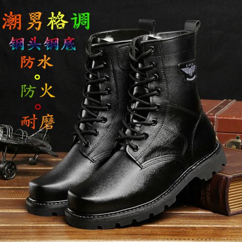 Boots militaires pour homme en cuir - amortissement Ref 1400600