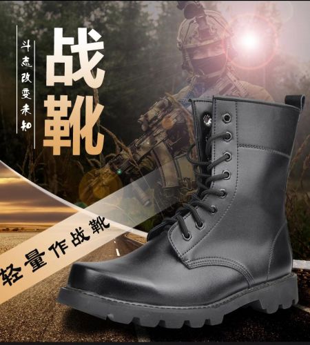 Boots militaires pour homme en cuir de vache fendu - amortissement Ref 1400636