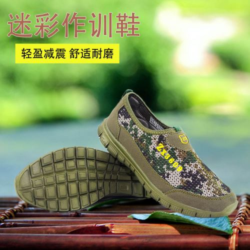 Boots militaires en engrener - Ref 1400637
