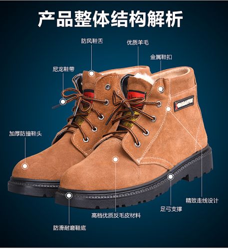 Boots militaires pour homme en Anti-fourrure - porter Ref 1400681