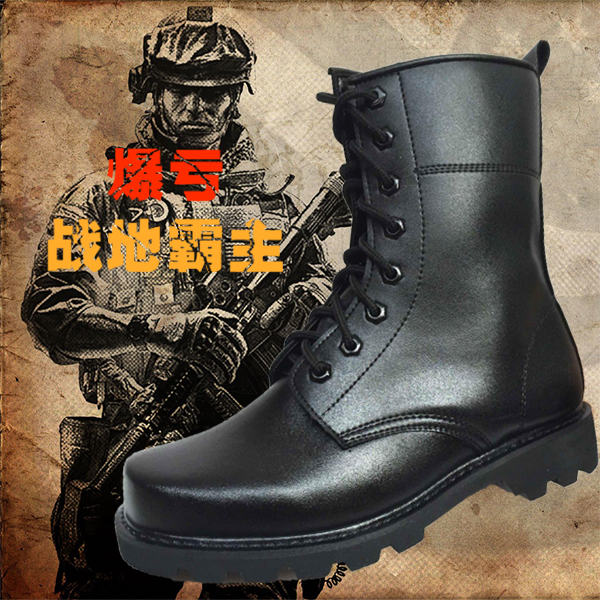 Boots militaires pour homme en cuir - amortissement Ref 1400685