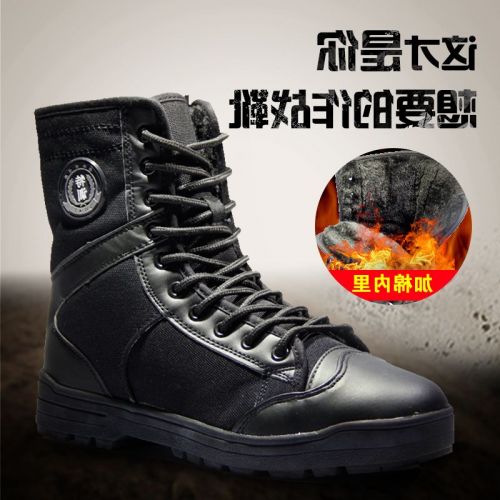 Boots militaires pour homme en Nylon + cuir - dérapage Ref 1400696