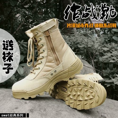 Boots militaires pour homme S.ARCHON en cuir - porter Ref 1400703