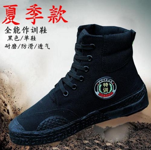 Boots militaires pour homme en toile - dérapage Ref 1400732