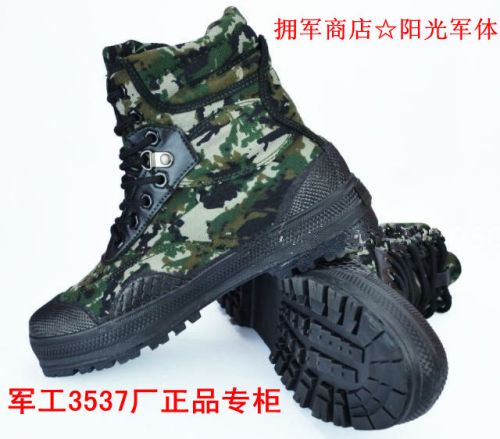 Boots militaires en toile - dérapage Ref 1400760