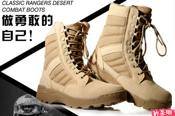 Boots militaires - Ref 1400802