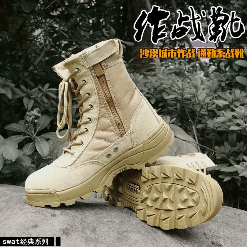 Boots militaires pour homme en cuir - porter Ref 1400808