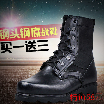 Boots militaires pour homme en cuir de vache fendu - choc Ref 1400828