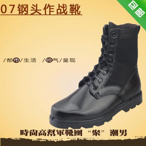Boots militaires pour homme en Cuir + mesh - respirant Ref 1400835