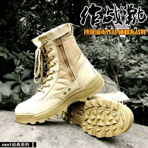 Boots militaires pour homme en cuir - porter Ref 1400856