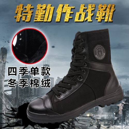Boots militaires pour homme en engrener - dérapage Ref 1400858