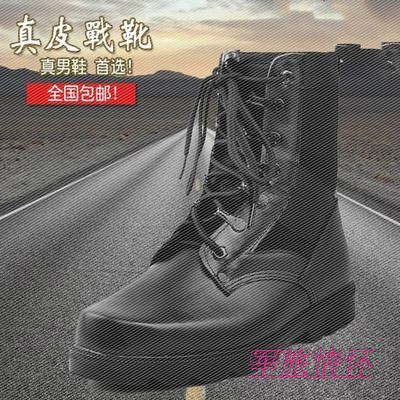 Boots militaires pour homme en cuir - dérapage Ref 1400859