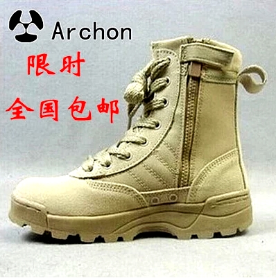 Boots militaires pour homme en cuir - porter Ref 1400896