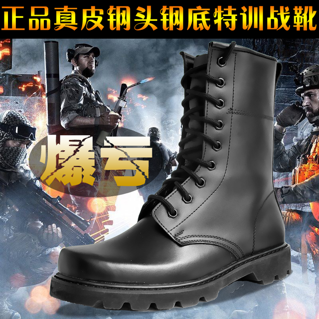 Boots militaires pour homme DRAGON AMULET en cuir - porter Ref 1400909