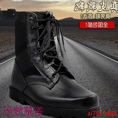 Boots militaires pour homme en cuir - dérapage Ref 1400923