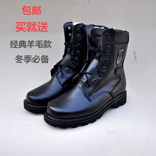 Boots militaires pour homme en cuir - choc Ref 1401009