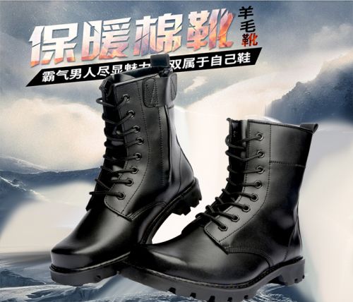 Boots militaires pour homme en cuir - porter Ref 1401016