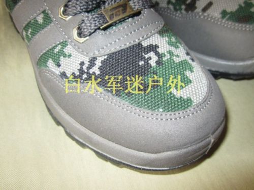 Boots militaires - Ref 1401025